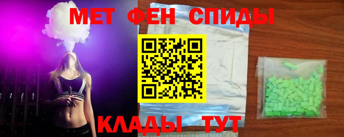 Амфетамин  Вход с VPN  АМФЕТАМИН  Королёв  АМФ 97% 