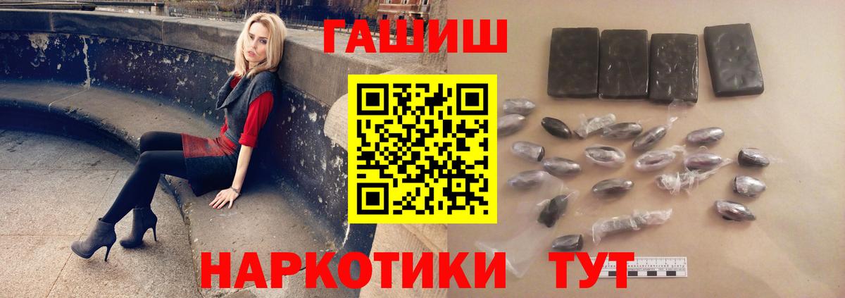 ГАШИШ Ice-O-Lator Королёв