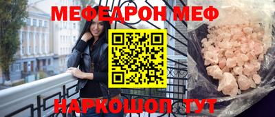 трава Будённовск