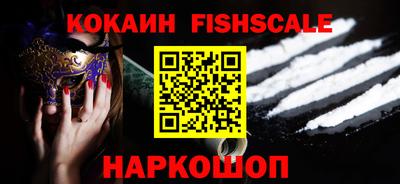 трава Будённовск