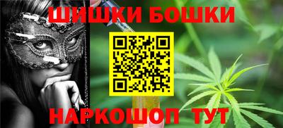 трава Будённовск