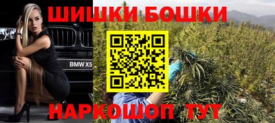 трава Будённовск