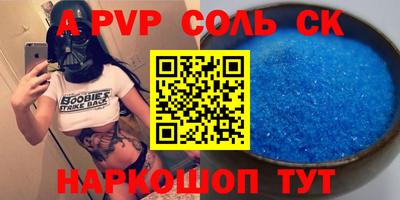 трава Будённовск