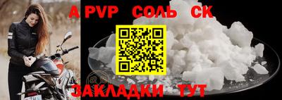 трава Будённовск