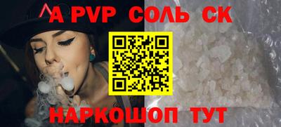 герыч Бузулук