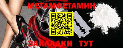 герыч Бузулук