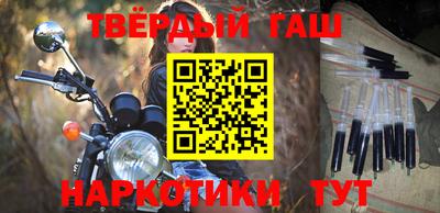 трава Будённовск