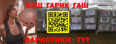 трава Будённовск
