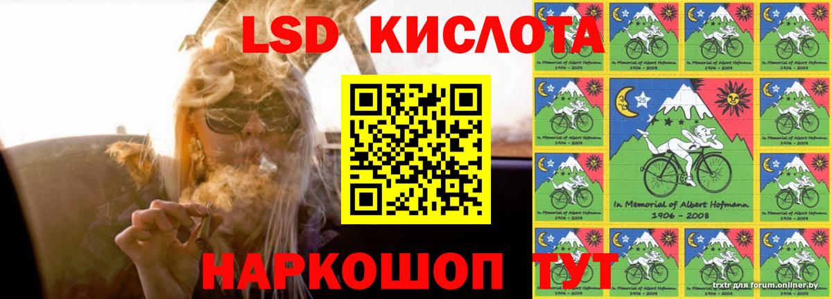 LSD-25 экстази ecstasy  LSD-25 экстази ecstasy  Вход с VPN  Королёв 