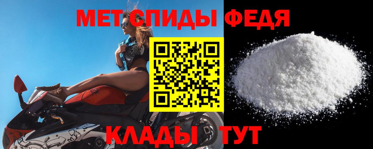 Метамфетамин Декстрометамфетамин 99.9% Королёв