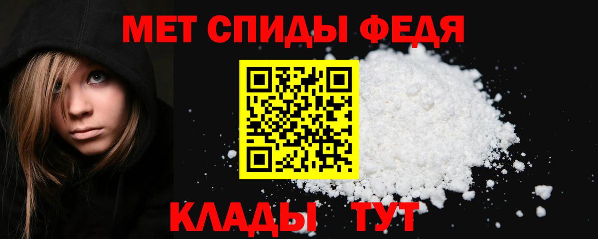Первитин Methamphetamine  Вход с VPN  Первитин Methamphetamine  Королёв 
