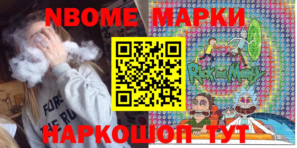 Королёв  Наркотические марки 1,5мг  Вход с VPN 