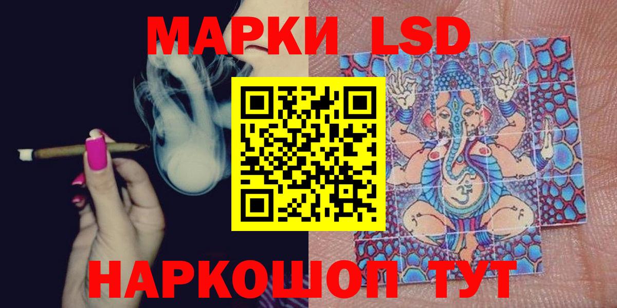 АМФ кристаллы  МЕТ  Канабис  COCAIN  ГАШ  Меф МЯУ МЯУ   ГАШИШ  Королёв  Вход с VPN 