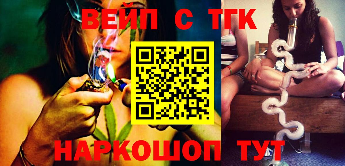 Королёв  Дистиллят ТГК гашишное масло  ТГК Wax  Вход с VPN 