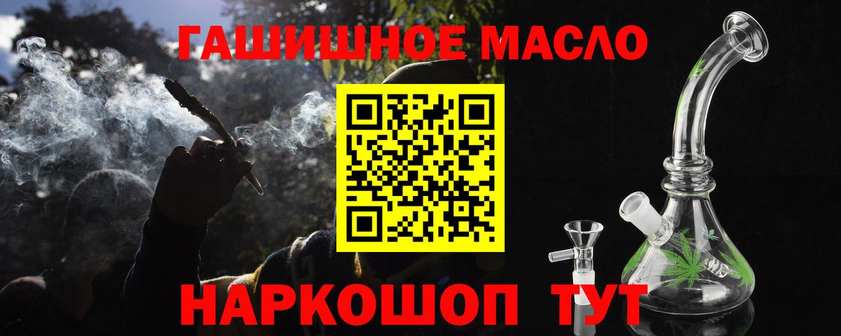 ТГК Wax Королёв
