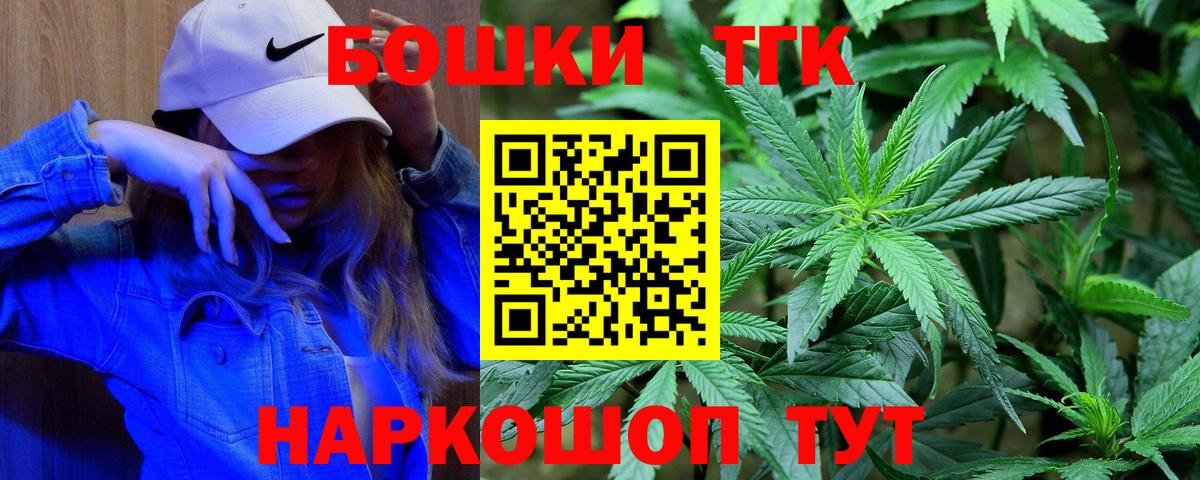 Конопля AK-47  Конопля ГИДРОПОН  Марихуана индика  Конопля THC 21%  Королёв  Вход с VPN 